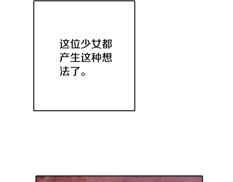 《情人节之吻》漫画最新章节第5话 我想和你结婚！免费下拉式在线观看章节第【141】张图片