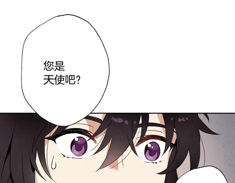 《情人节之吻》漫画最新章节第5话 我想和你结婚！免费下拉式在线观看章节第【23】张图片