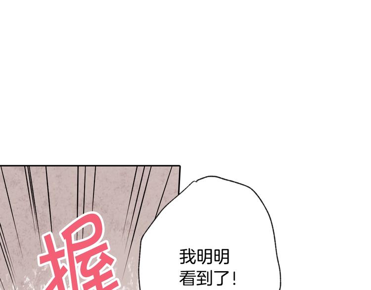 《情人节之吻》漫画最新章节第5话 我想和你结婚！免费下拉式在线观看章节第【25】张图片