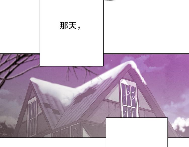 《情人节之吻》漫画最新章节第5话 我想和你结婚！免费下拉式在线观看章节第【32】张图片