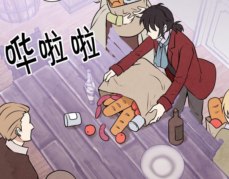 《情人节之吻》漫画最新章节第5话 我想和你结婚！免费下拉式在线观看章节第【35】张图片