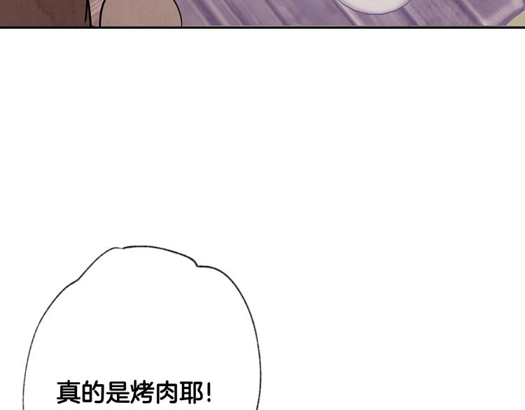 《情人节之吻》漫画最新章节第5话 我想和你结婚！免费下拉式在线观看章节第【36】张图片