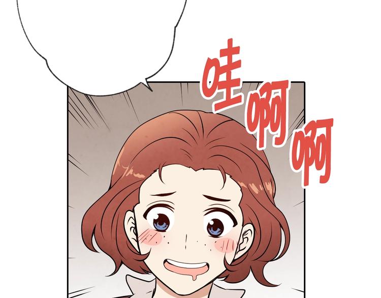 《情人节之吻》漫画最新章节第5话 我想和你结婚！免费下拉式在线观看章节第【37】张图片