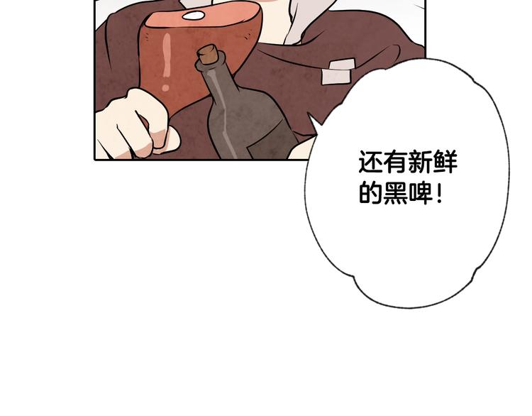 《情人节之吻》漫画最新章节第5话 我想和你结婚！免费下拉式在线观看章节第【38】张图片