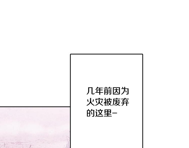 《情人节之吻》漫画最新章节第5话 我想和你结婚！免费下拉式在线观看章节第【43】张图片