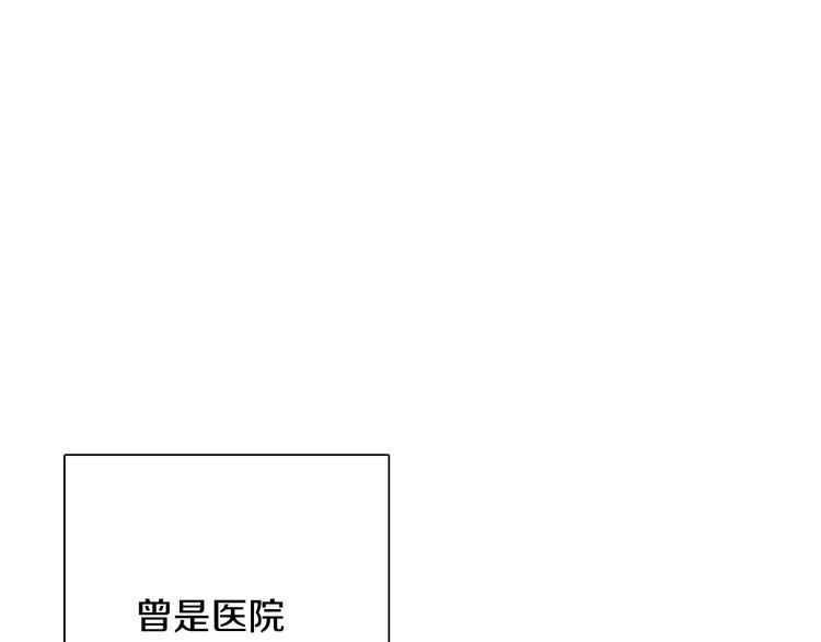 《情人节之吻》漫画最新章节第5话 我想和你结婚！免费下拉式在线观看章节第【45】张图片