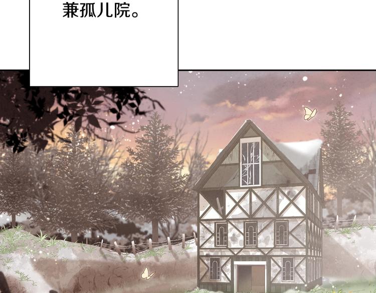 《情人节之吻》漫画最新章节第5话 我想和你结婚！免费下拉式在线观看章节第【46】张图片