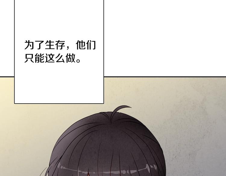 《情人节之吻》漫画最新章节第5话 我想和你结婚！免费下拉式在线观看章节第【51】张图片