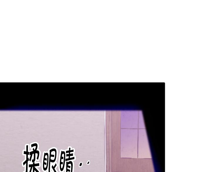 《情人节之吻》漫画最新章节第5话 我想和你结婚！免费下拉式在线观看章节第【54】张图片