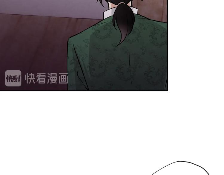 《情人节之吻》漫画最新章节第5话 我想和你结婚！免费下拉式在线观看章节第【56】张图片