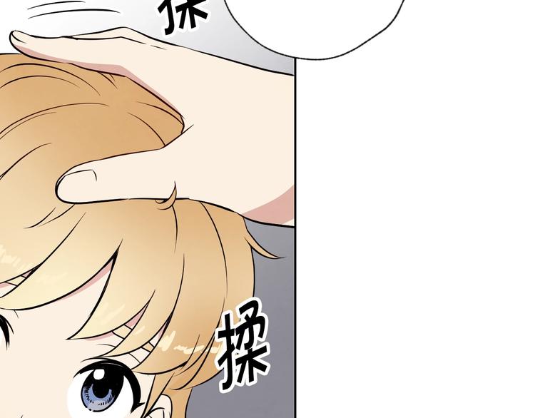 《情人节之吻》漫画最新章节第5话 我想和你结婚！免费下拉式在线观看章节第【61】张图片