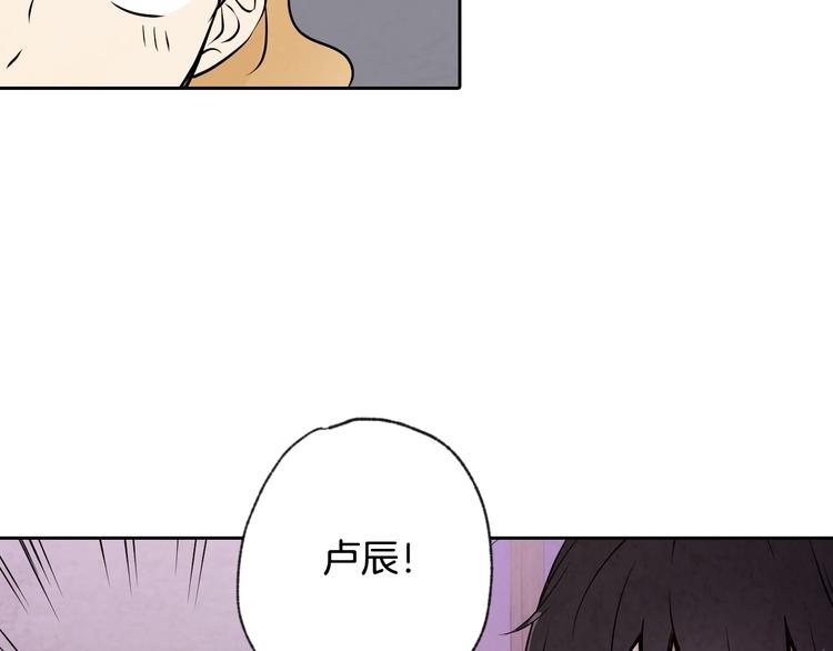 《情人节之吻》漫画最新章节第5话 我想和你结婚！免费下拉式在线观看章节第【62】张图片