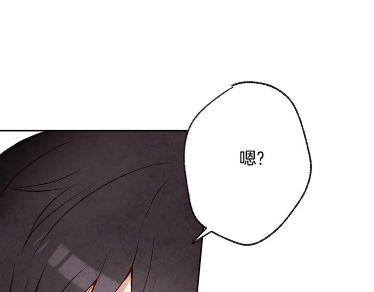 《情人节之吻》漫画最新章节第5话 我想和你结婚！免费下拉式在线观看章节第【65】张图片