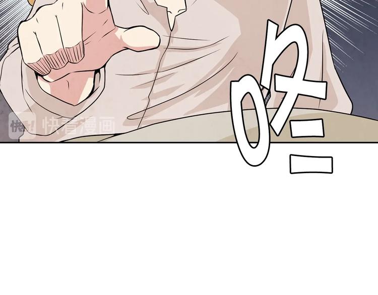 《情人节之吻》漫画最新章节第5话 我想和你结婚！免费下拉式在线观看章节第【69】张图片