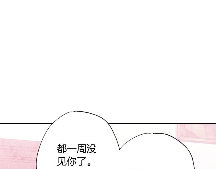 《情人节之吻》漫画最新章节第5话 我想和你结婚！免费下拉式在线观看章节第【90】张图片