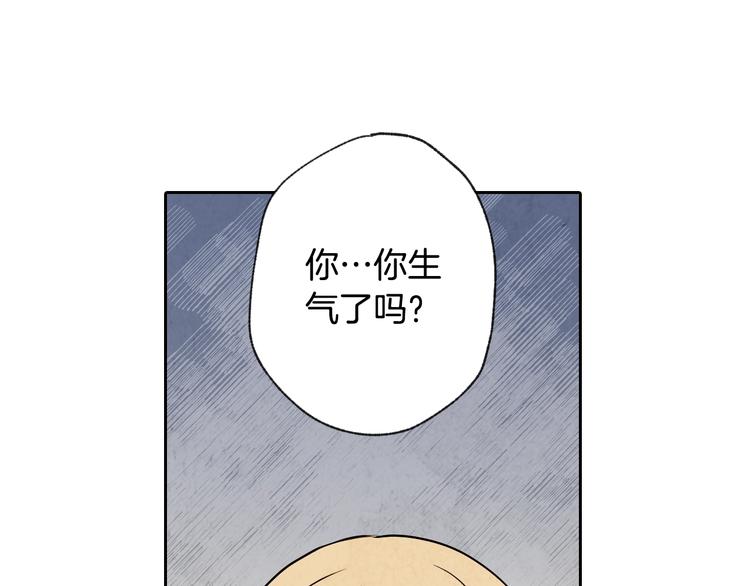 《情人节之吻》漫画最新章节第6话 偷宝石计划免费下拉式在线观看章节第【108】张图片