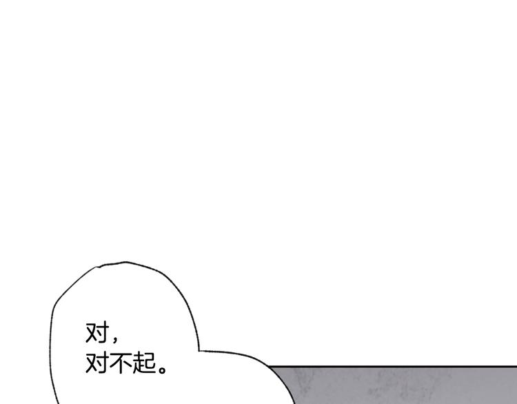 《情人节之吻》漫画最新章节第6话 偷宝石计划免费下拉式在线观看章节第【57】张图片