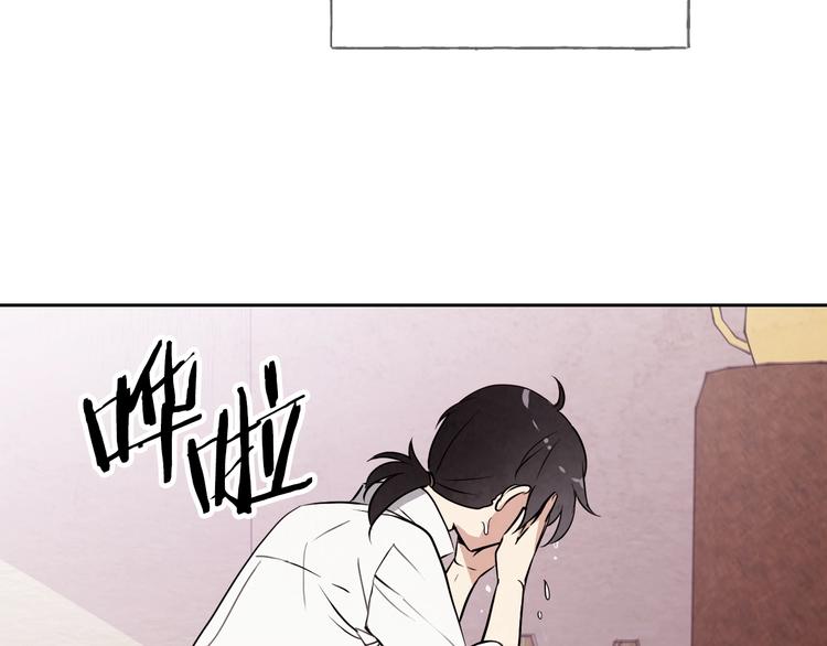 《情人节之吻》漫画最新章节第6话 偷宝石计划免费下拉式在线观看章节第【96】张图片