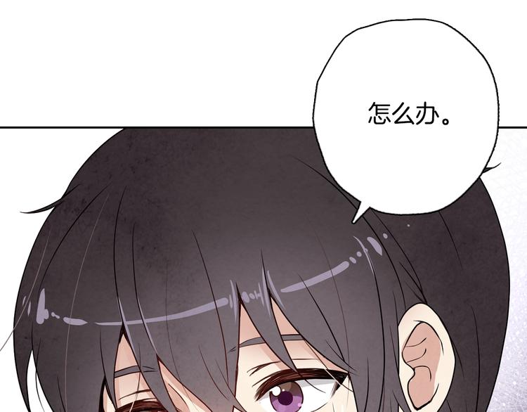 《情人节之吻》漫画最新章节第6话 偷宝石计划免费下拉式在线观看章节第【99】张图片