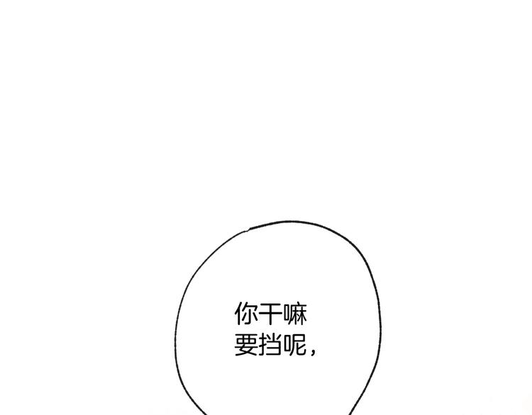 《情人节之吻》漫画最新章节第7话 我想和你接吻免费下拉式在线观看章节第【119】张图片