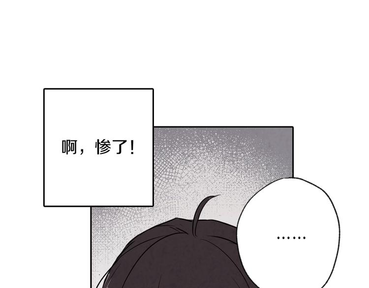 《情人节之吻》漫画最新章节第7话 我想和你接吻免费下拉式在线观看章节第【124】张图片