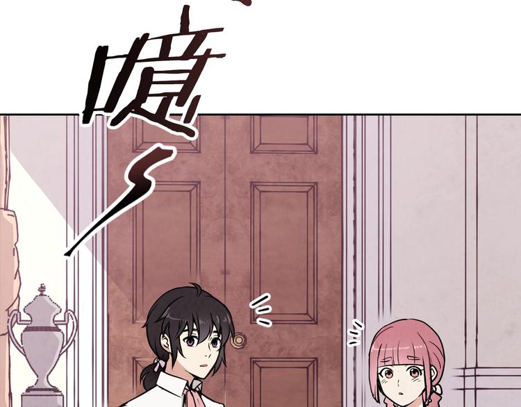 《情人节之吻》漫画最新章节第7话 我想和你接吻免费下拉式在线观看章节第【128】张图片