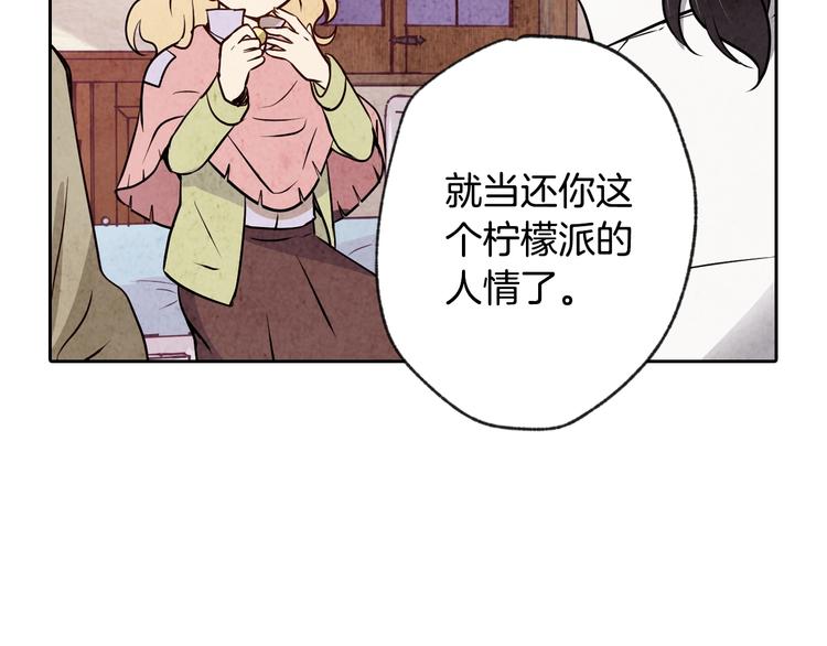 《情人节之吻》漫画最新章节第7话 我想和你接吻免费下拉式在线观看章节第【13】张图片