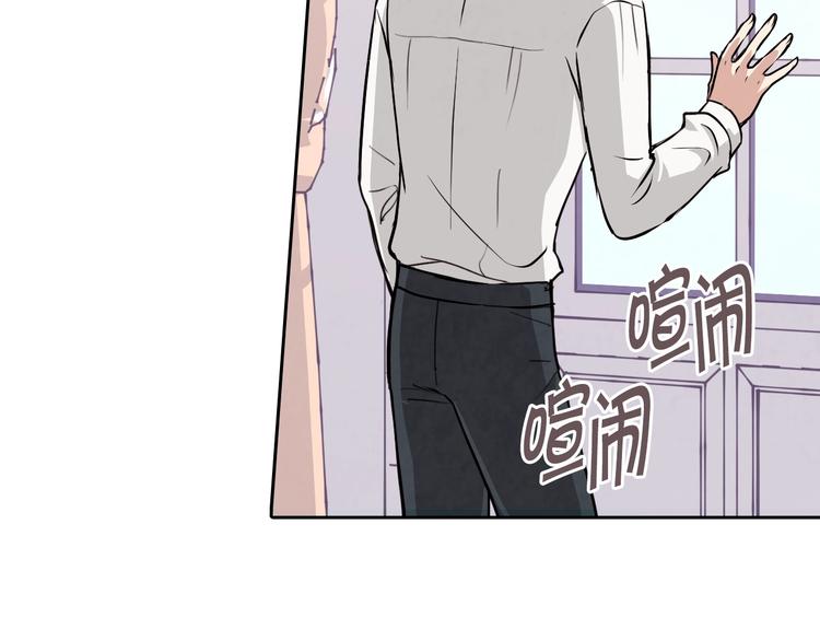 《情人节之吻》漫画最新章节第7话 我想和你接吻免费下拉式在线观看章节第【134】张图片