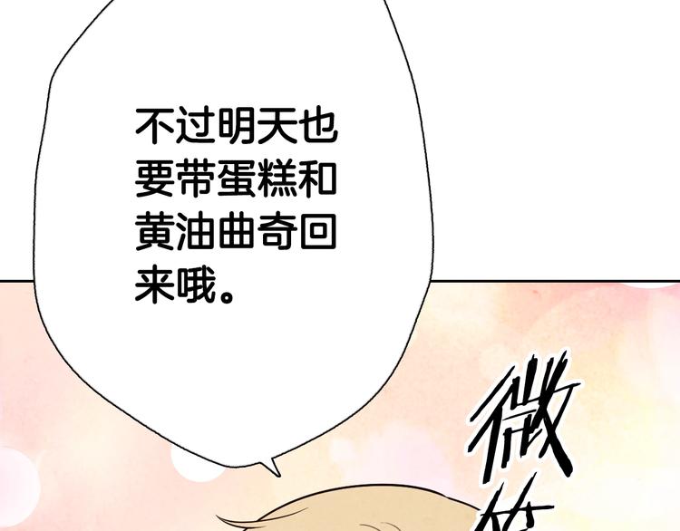 《情人节之吻》漫画最新章节第7话 我想和你接吻免费下拉式在线观看章节第【15】张图片