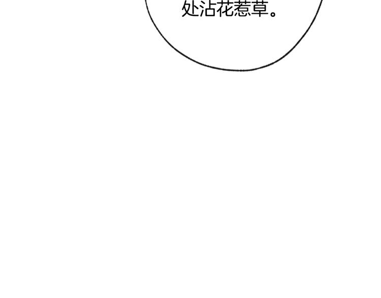 《情人节之吻》漫画最新章节第7话 我想和你接吻免费下拉式在线观看章节第【154】张图片