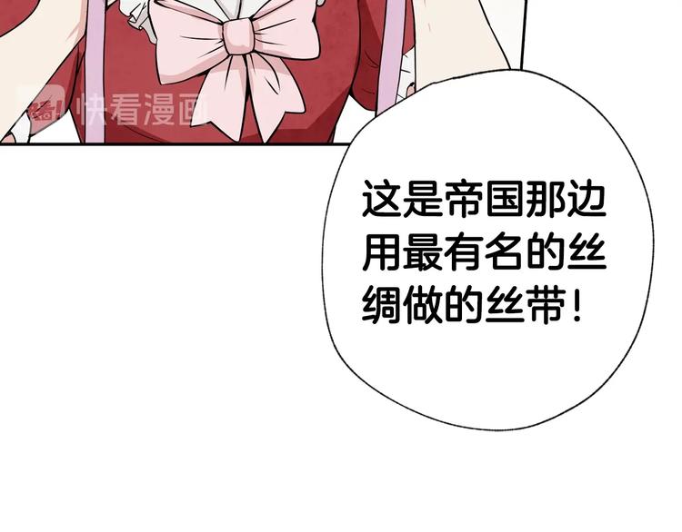 《情人节之吻》漫画最新章节第7话 我想和你接吻免费下拉式在线观看章节第【28】张图片