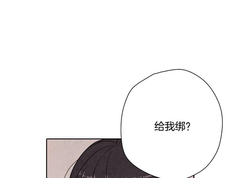 《情人节之吻》漫画最新章节第7话 我想和你接吻免费下拉式在线观看章节第【36】张图片