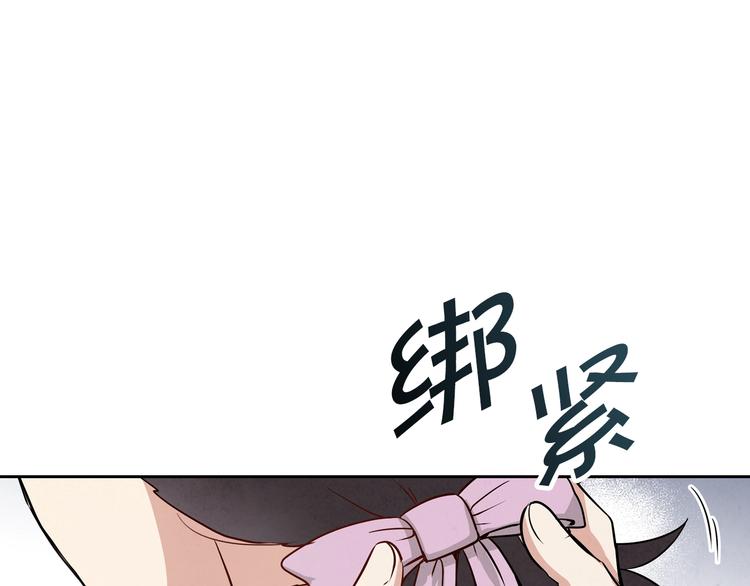 《情人节之吻》漫画最新章节第7话 我想和你接吻免费下拉式在线观看章节第【39】张图片