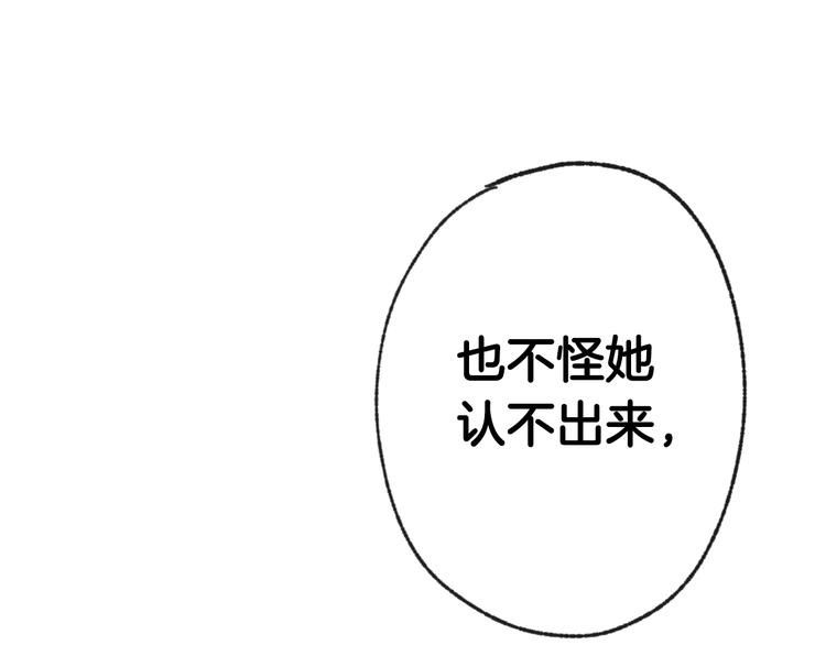 《情人节之吻》漫画最新章节第7话 我想和你接吻免费下拉式在线观看章节第【5】张图片