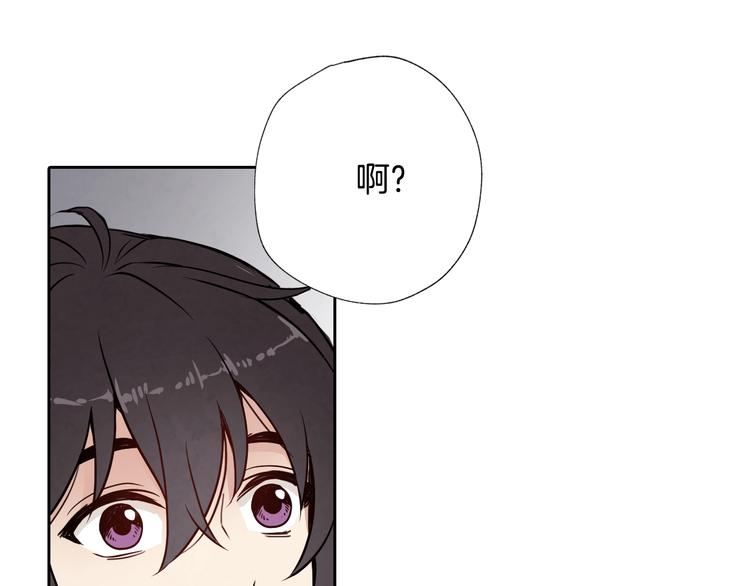 《情人节之吻》漫画最新章节第7话 我想和你接吻免费下拉式在线观看章节第【50】张图片