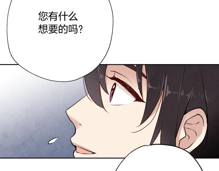 《情人节之吻》漫画最新章节第7话 我想和你接吻免费下拉式在线观看章节第【56】张图片