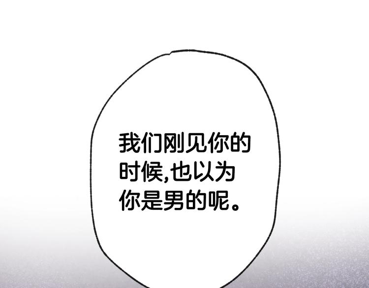 《情人节之吻》漫画最新章节第7话 我想和你接吻免费下拉式在线观看章节第【6】张图片