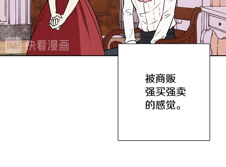 《情人节之吻》漫画最新章节第7话 我想和你接吻免费下拉式在线观看章节第【60】张图片