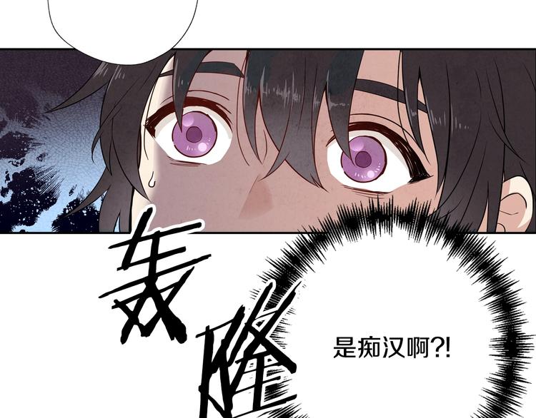 《情人节之吻》漫画最新章节第7话 我想和你接吻免费下拉式在线观看章节第【75】张图片