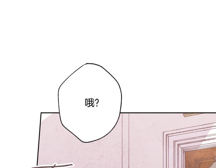 《情人节之吻》漫画最新章节第7话 我想和你接吻免费下拉式在线观看章节第【93】张图片