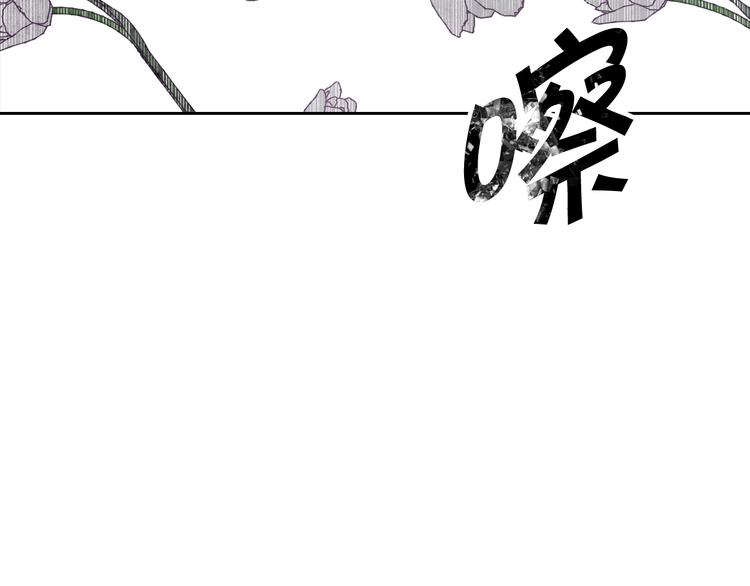 《情人节之吻》漫画最新章节第7话 我想和你接吻免费下拉式在线观看章节第【99】张图片