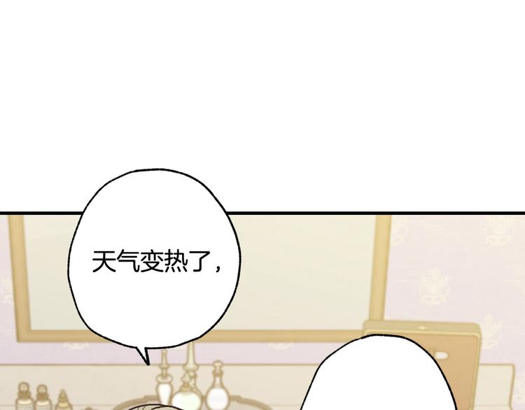 《情人节之吻》漫画最新章节第43话 这便是我的魅力免费下拉式在线观看章节第【12】张图片