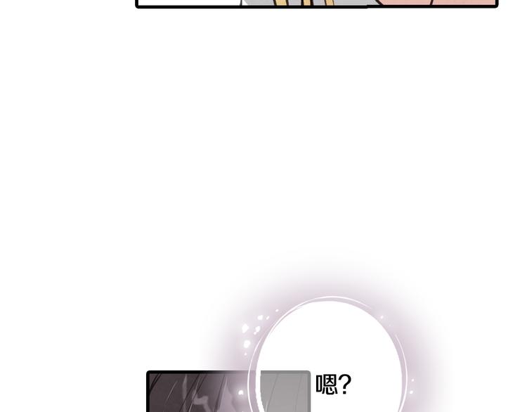 《情人节之吻》漫画最新章节第43话 这便是我的魅力免费下拉式在线观看章节第【185】张图片