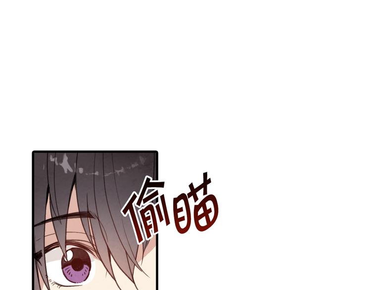 《情人节之吻》漫画最新章节第44话 温特公爵夫人登场免费下拉式在线观看章节第【102】张图片