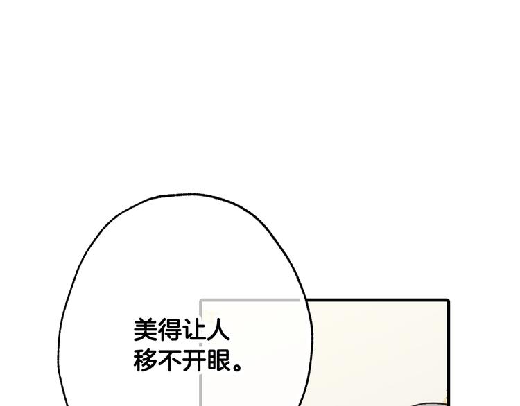 《情人节之吻》漫画最新章节第44话 温特公爵夫人登场免费下拉式在线观看章节第【124】张图片