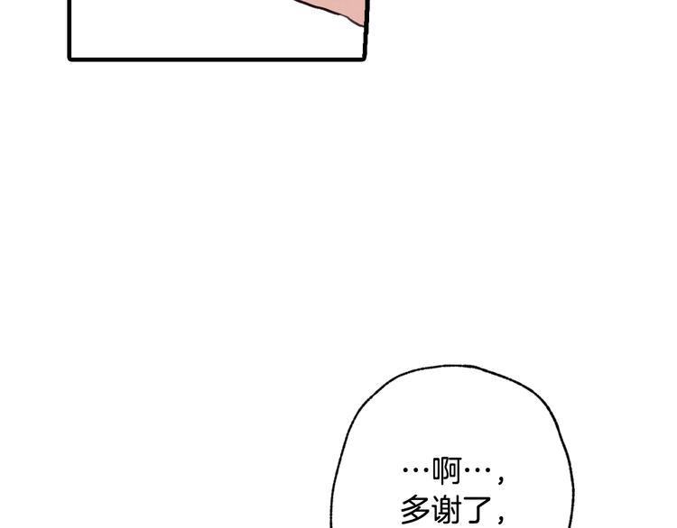 《情人节之吻》漫画最新章节第44话 温特公爵夫人登场免费下拉式在线观看章节第【153】张图片