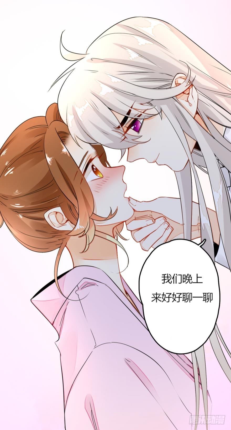 《情兽不要啊！》漫画最新章节十话：做个交易吧免费下拉式在线观看章节第【20】张图片