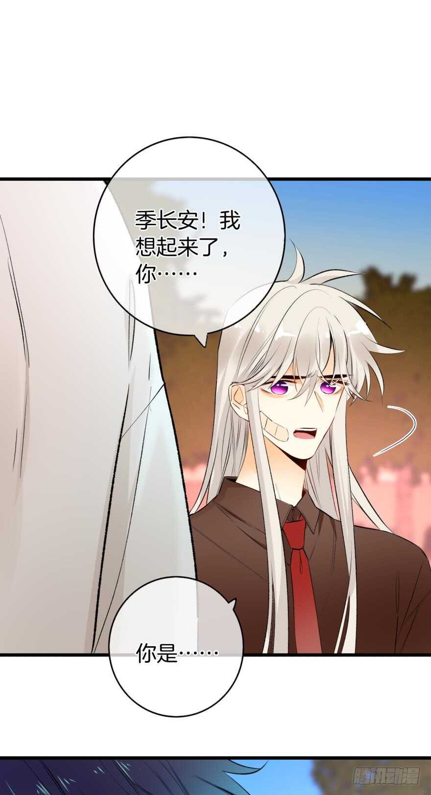 《情兽不要啊！》漫画最新章节109话：千年无敌手免费下拉式在线观看章节第【27】张图片