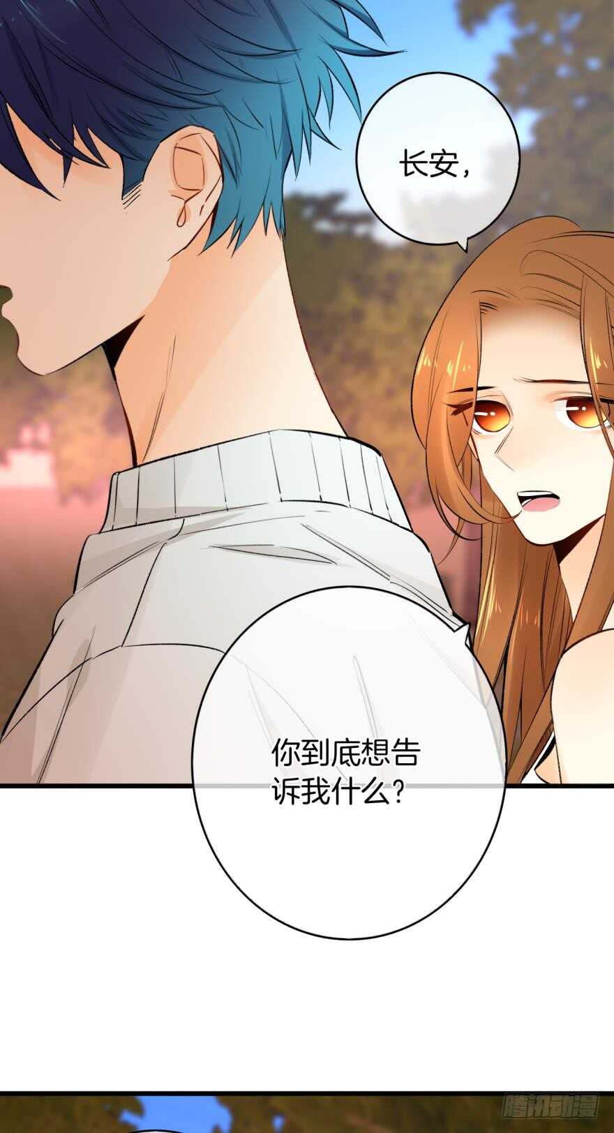 《情兽不要啊！》漫画最新章节109话：千年无敌手免费下拉式在线观看章节第【28】张图片