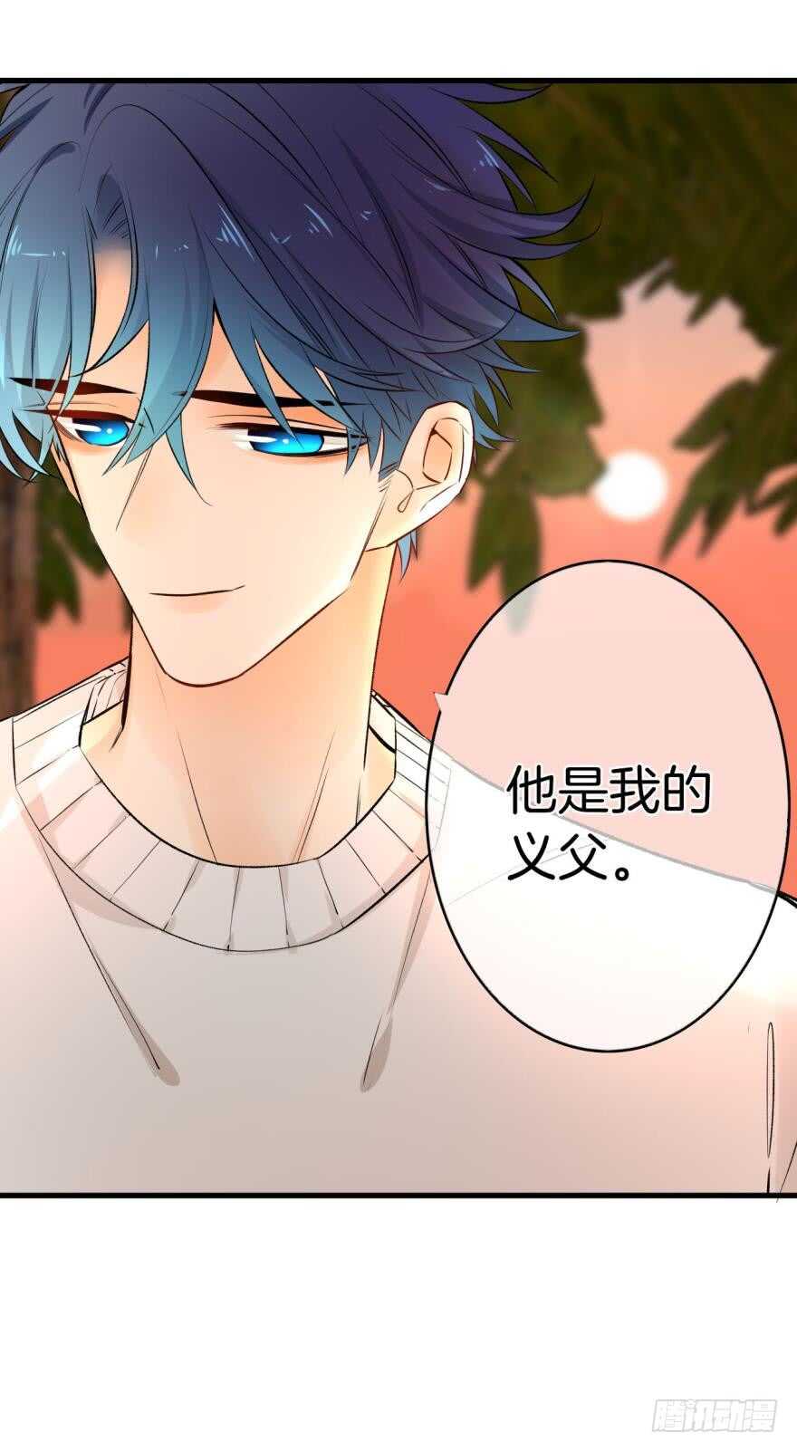 《情兽不要啊！》漫画最新章节109话：千年无敌手免费下拉式在线观看章节第【31】张图片